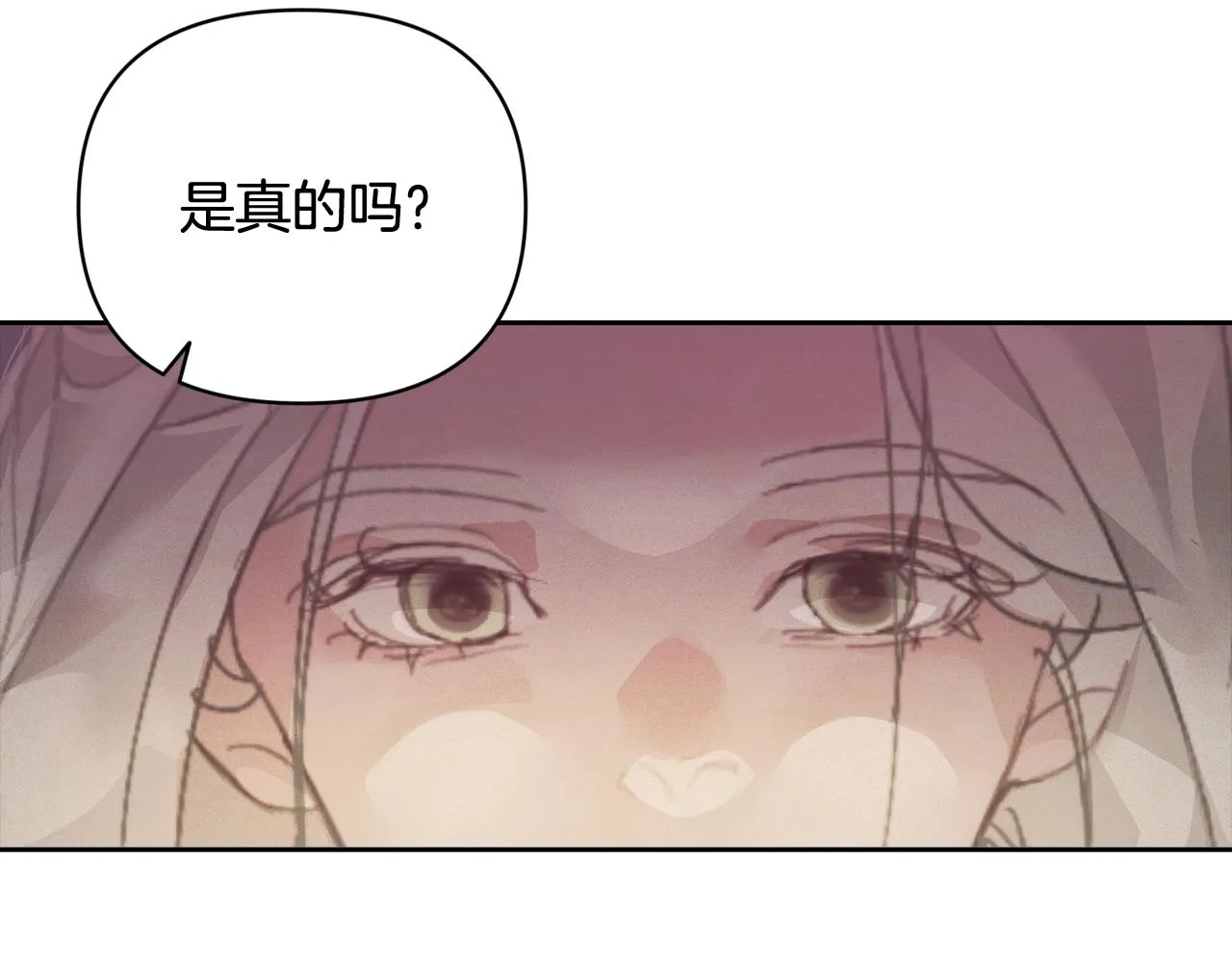 第39话 来我办公室 第107页
