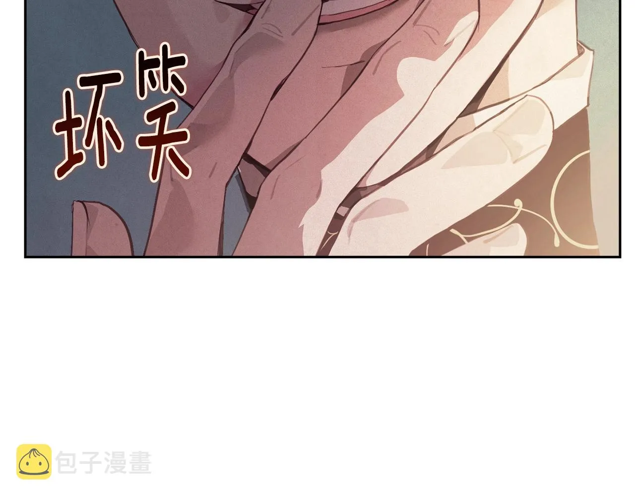 第39话 来我办公室 第110页
