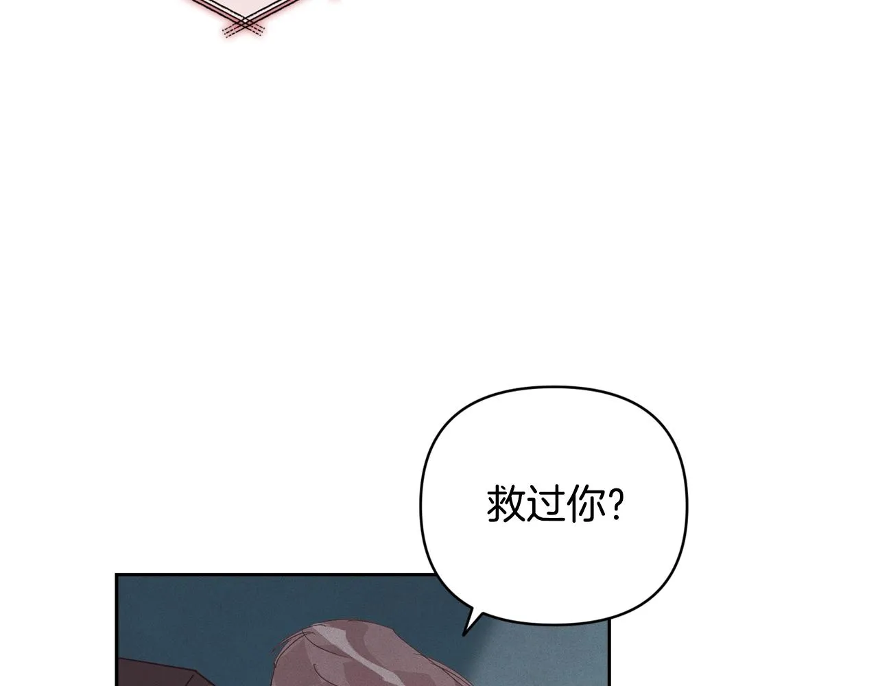 第39话 来我办公室 第114页
