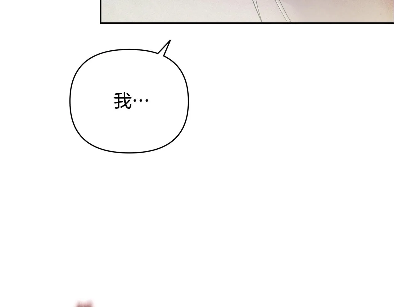 第39话 来我办公室 第124页