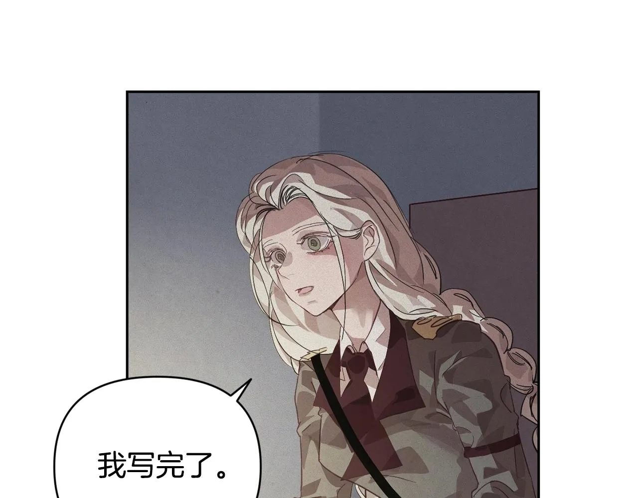 第39话 来我办公室 第128页
