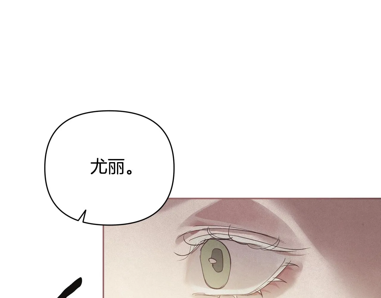 第39话 来我办公室 第141页
