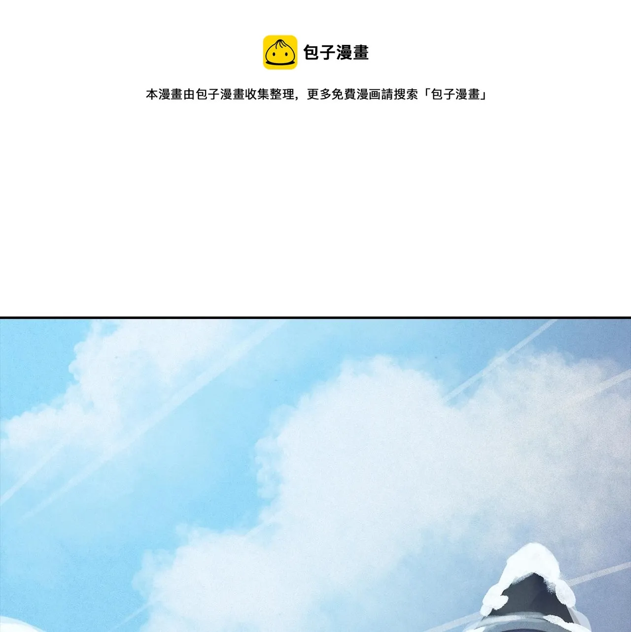 第38话 骑士团长 第1页