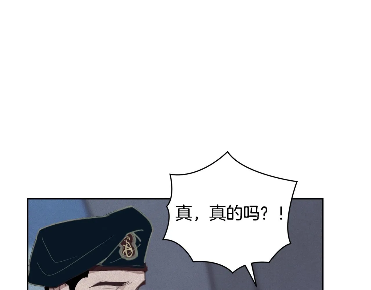 第38话 骑士团长 第8页