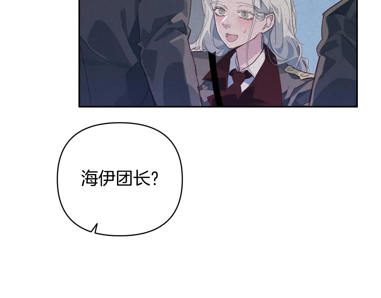 第38话 骑士团长 第35页