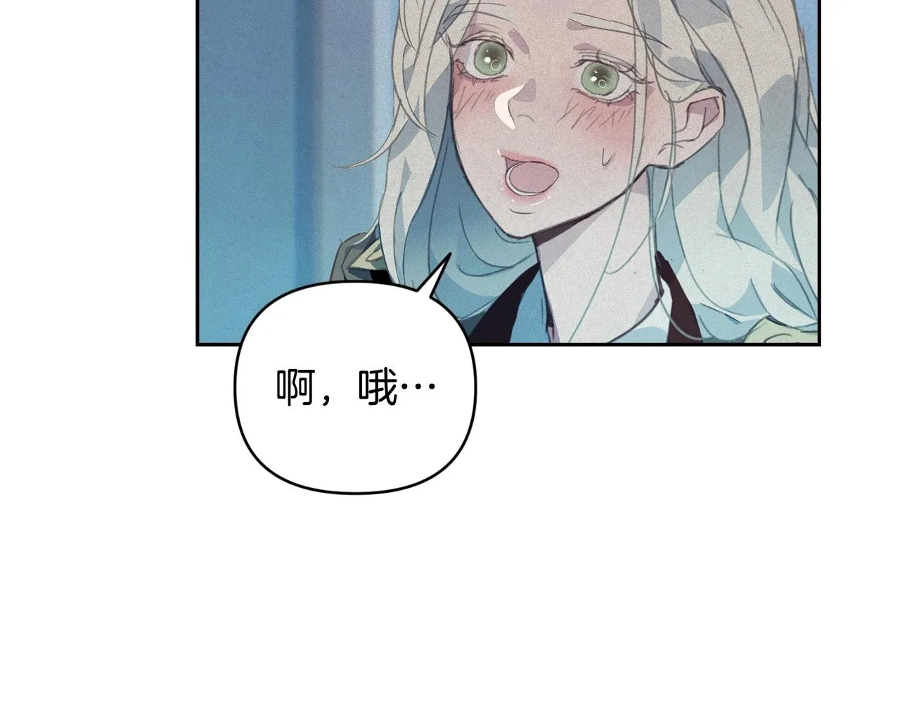 第38话 骑士团长 第39页