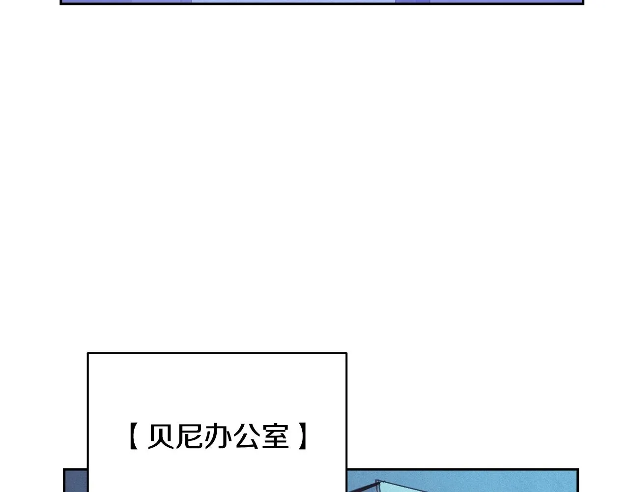第38话 骑士团长 第42页