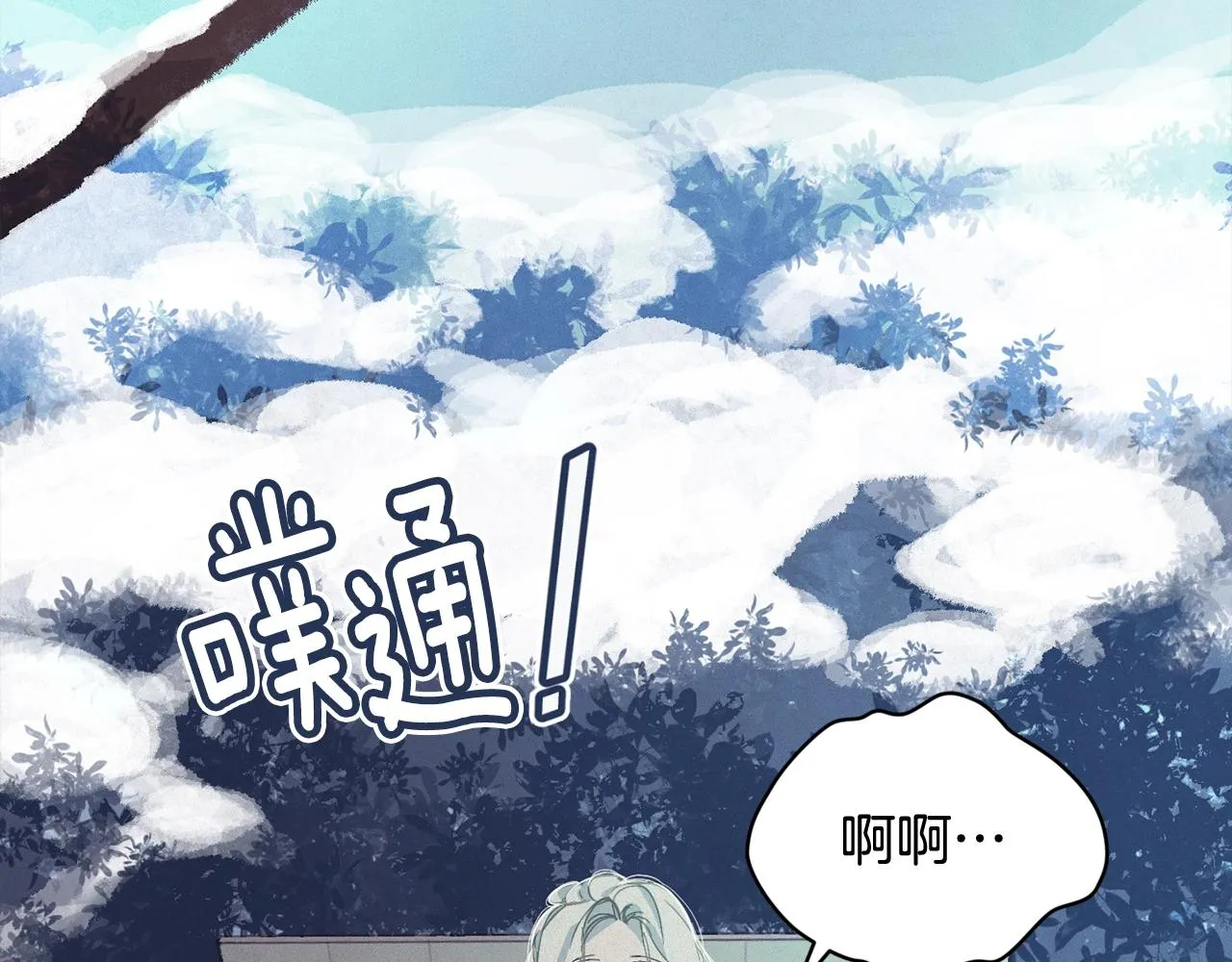 第38话 骑士团长 第49页