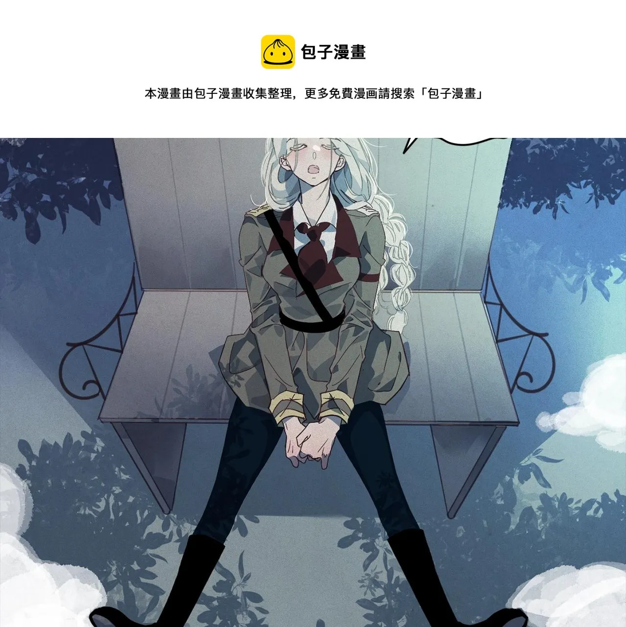 第38话 骑士团长 第50页