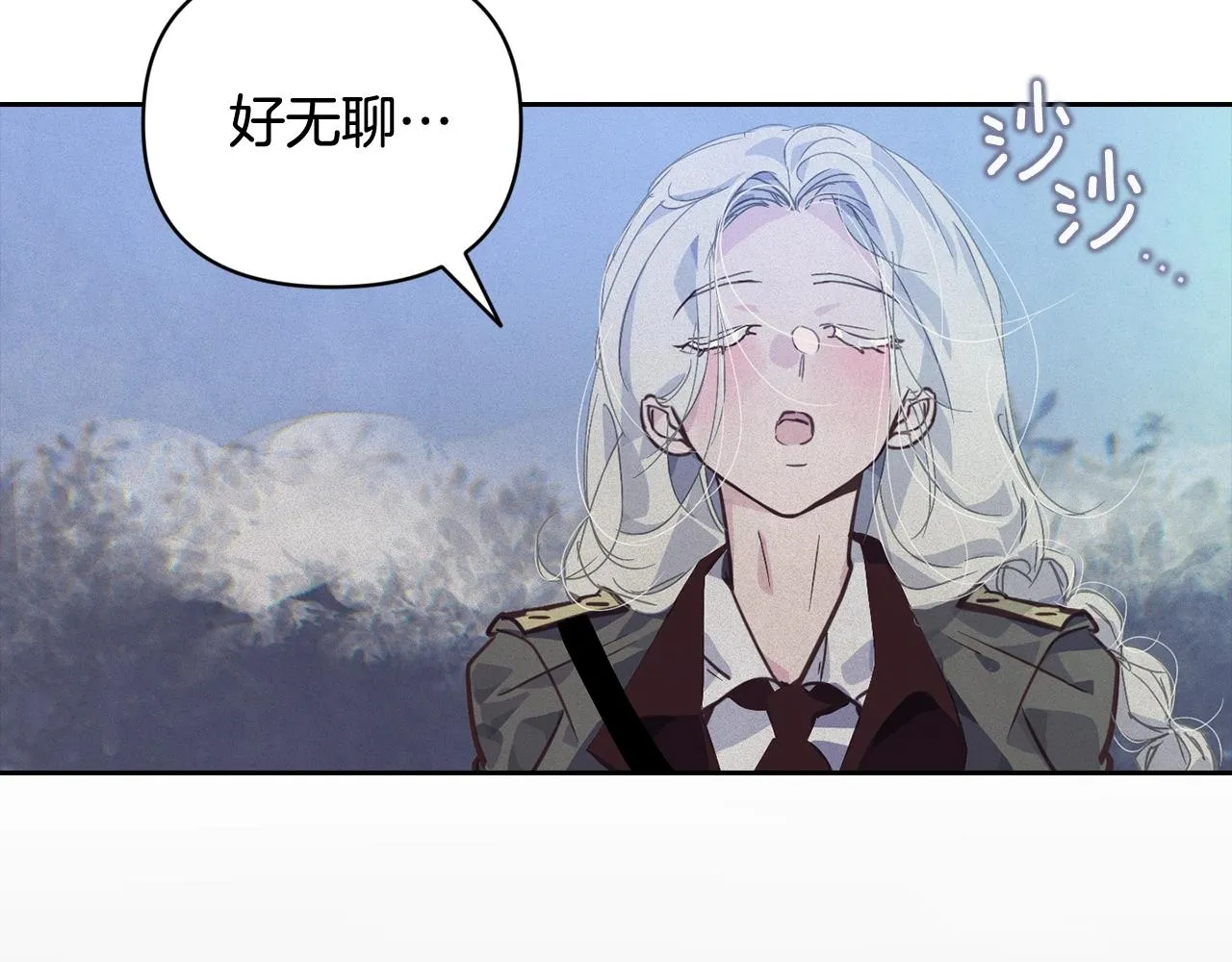 第38话 骑士团长 第52页