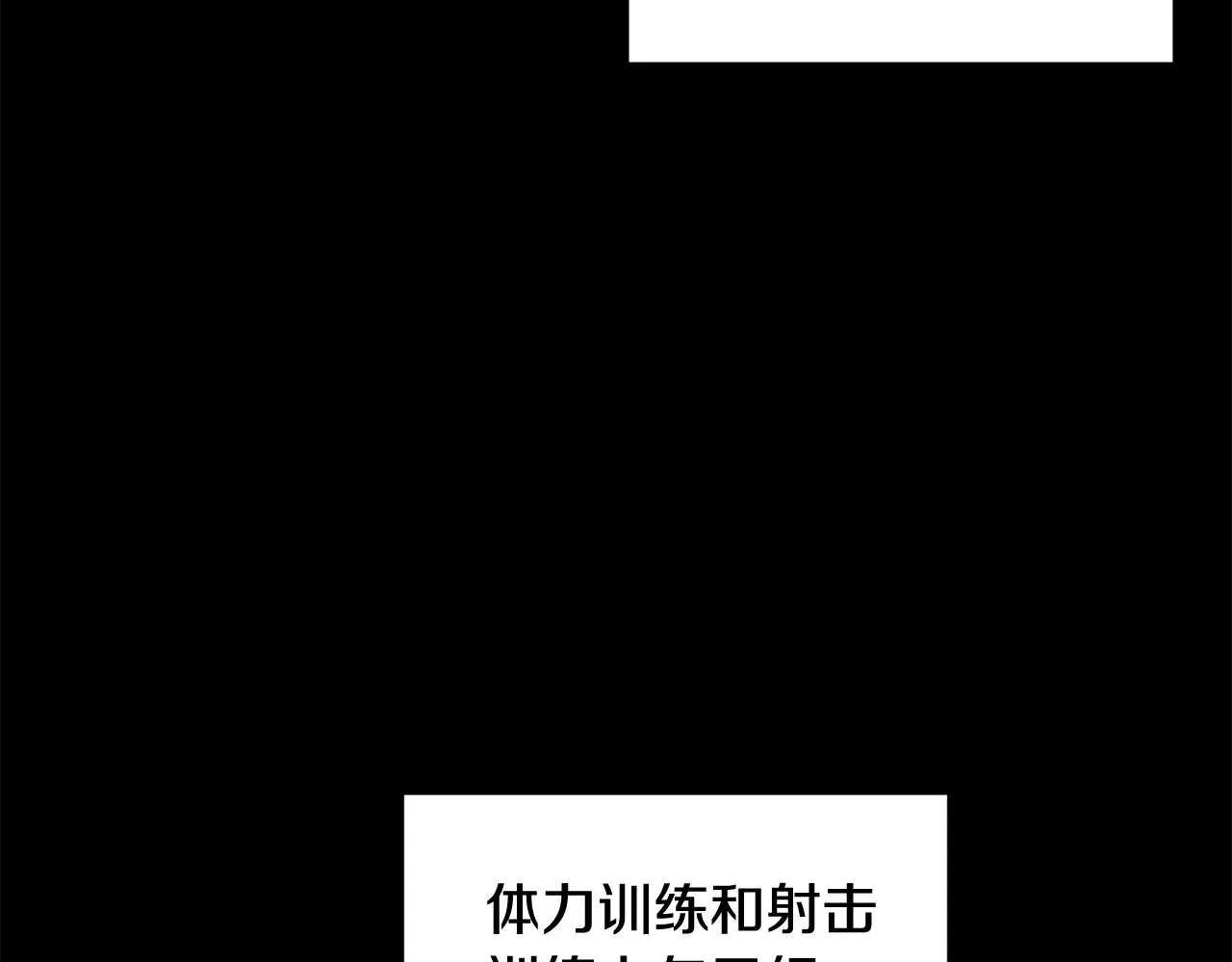 第38话 骑士团长 第55页