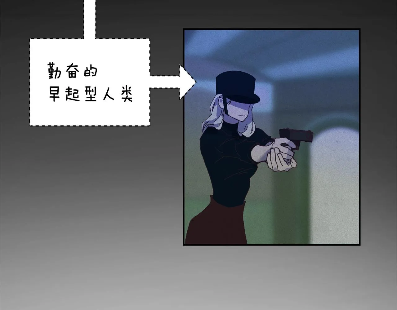 第38话 骑士团长 第57页