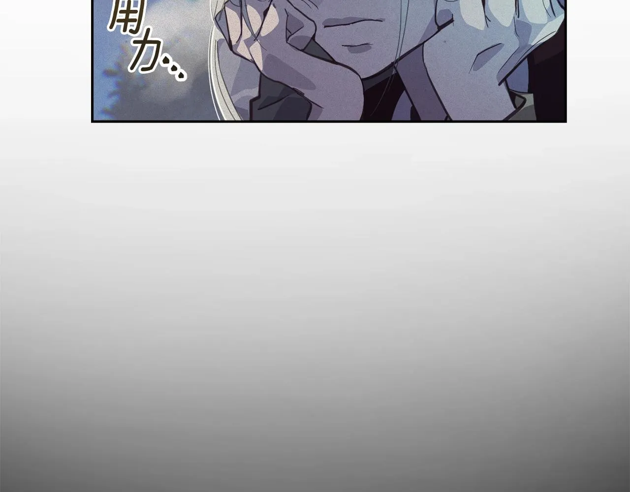 第38话 骑士团长 第61页