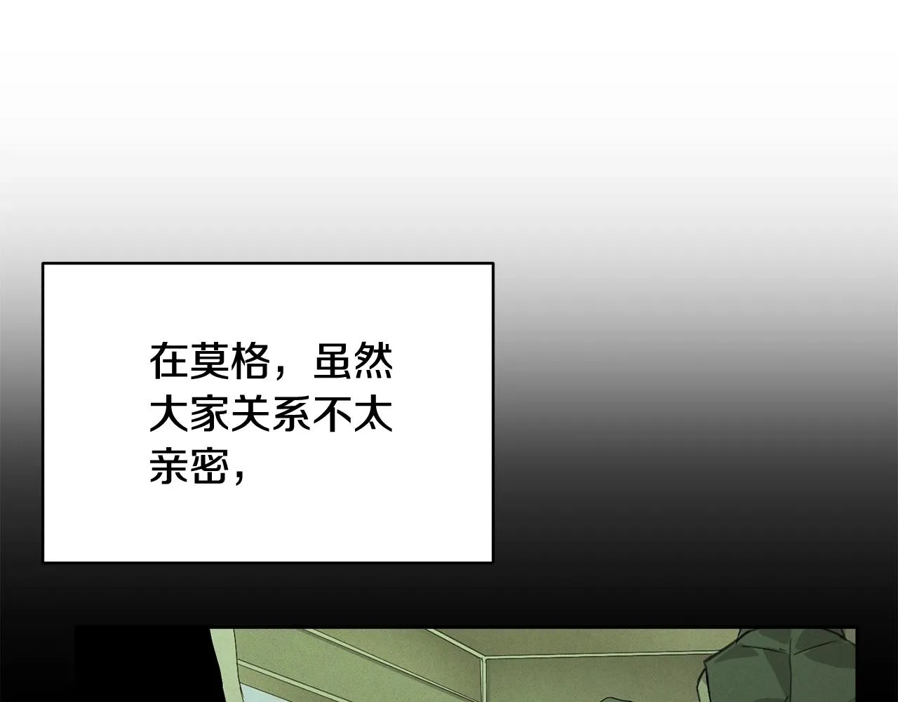 第38话 骑士团长 第67页