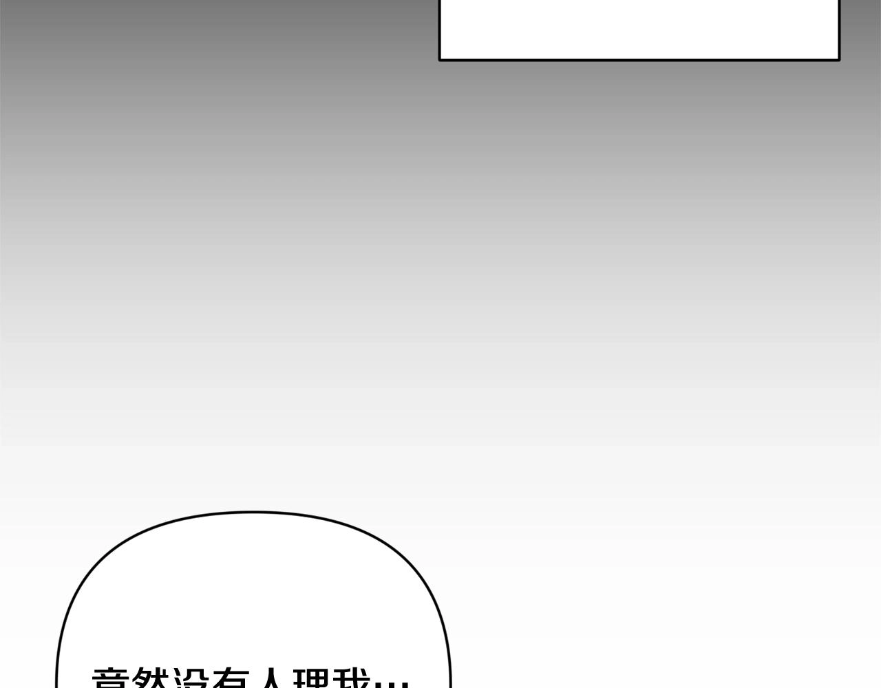 第38话 骑士团长 第69页