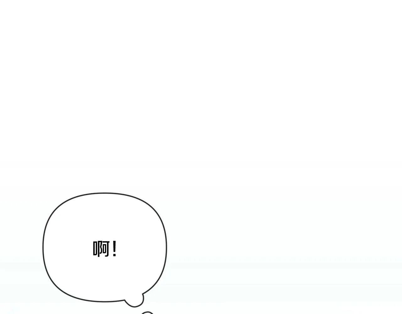 第38话 骑士团长 第71页