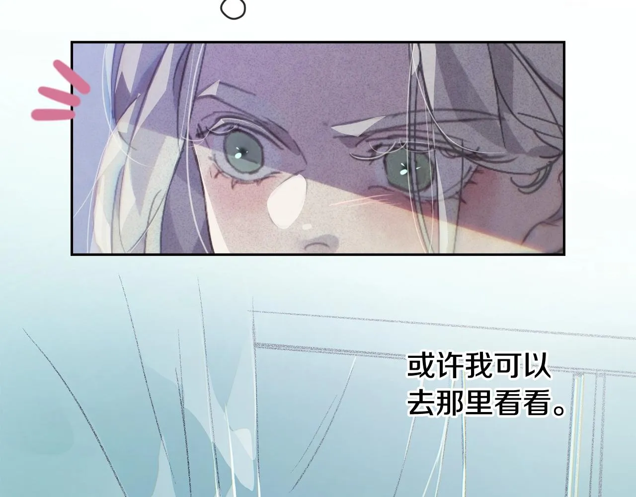 第38话 骑士团长 第72页