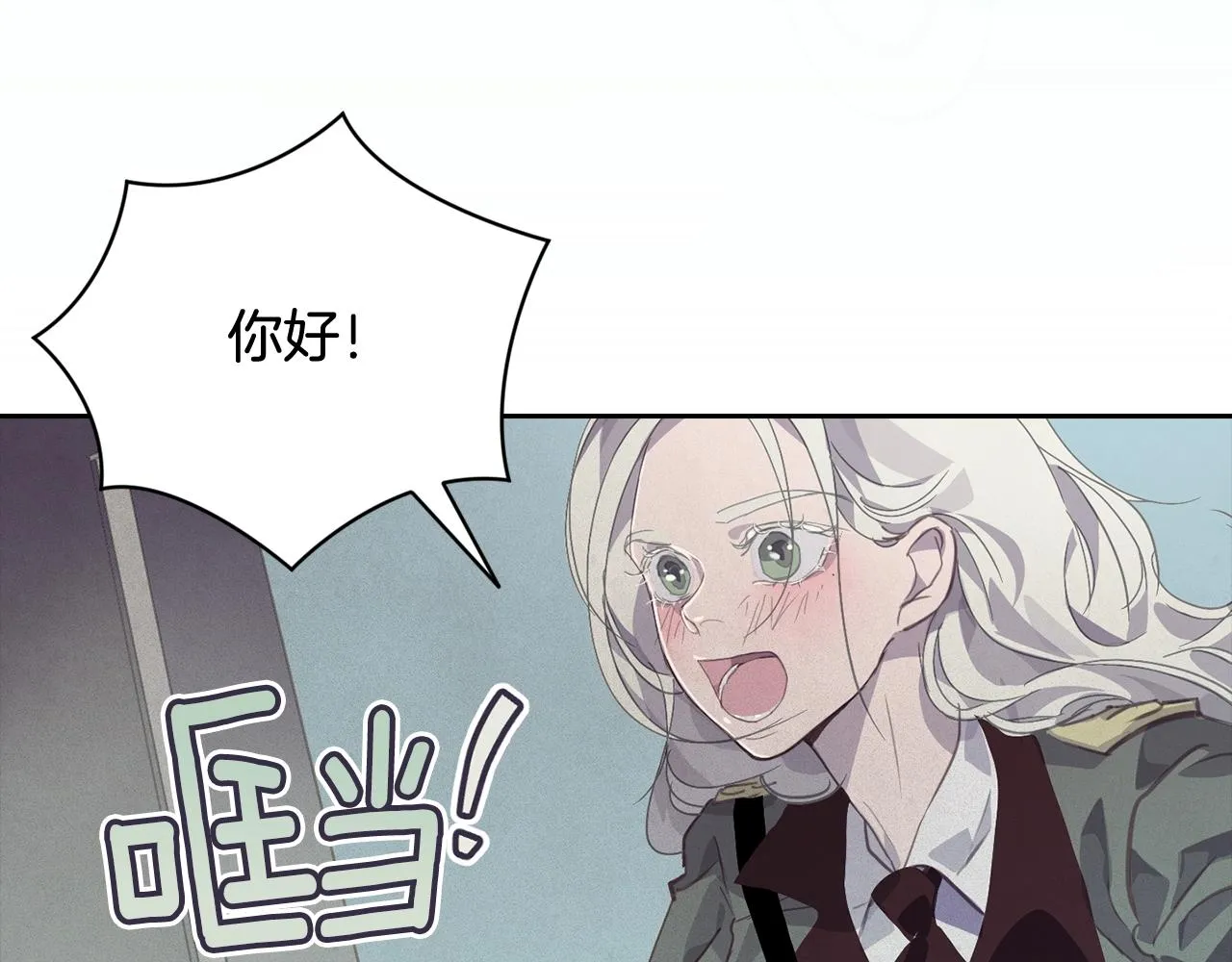 第38话 骑士团长 第75页