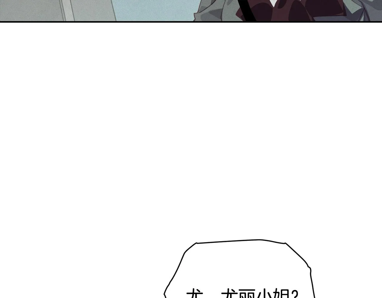 第38话 骑士团长 第76页