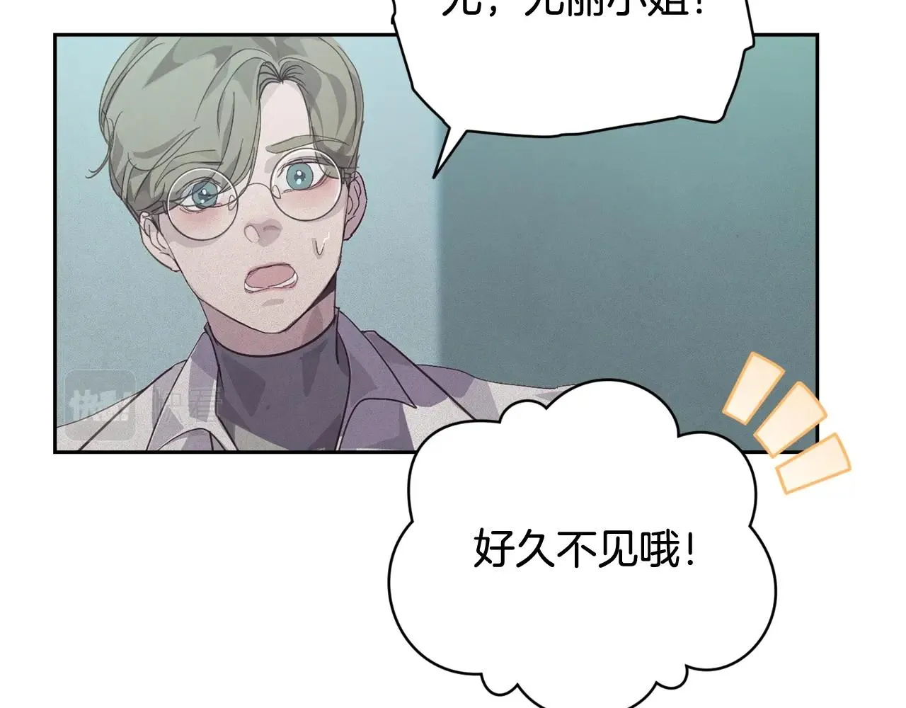 第38话 骑士团长 第77页