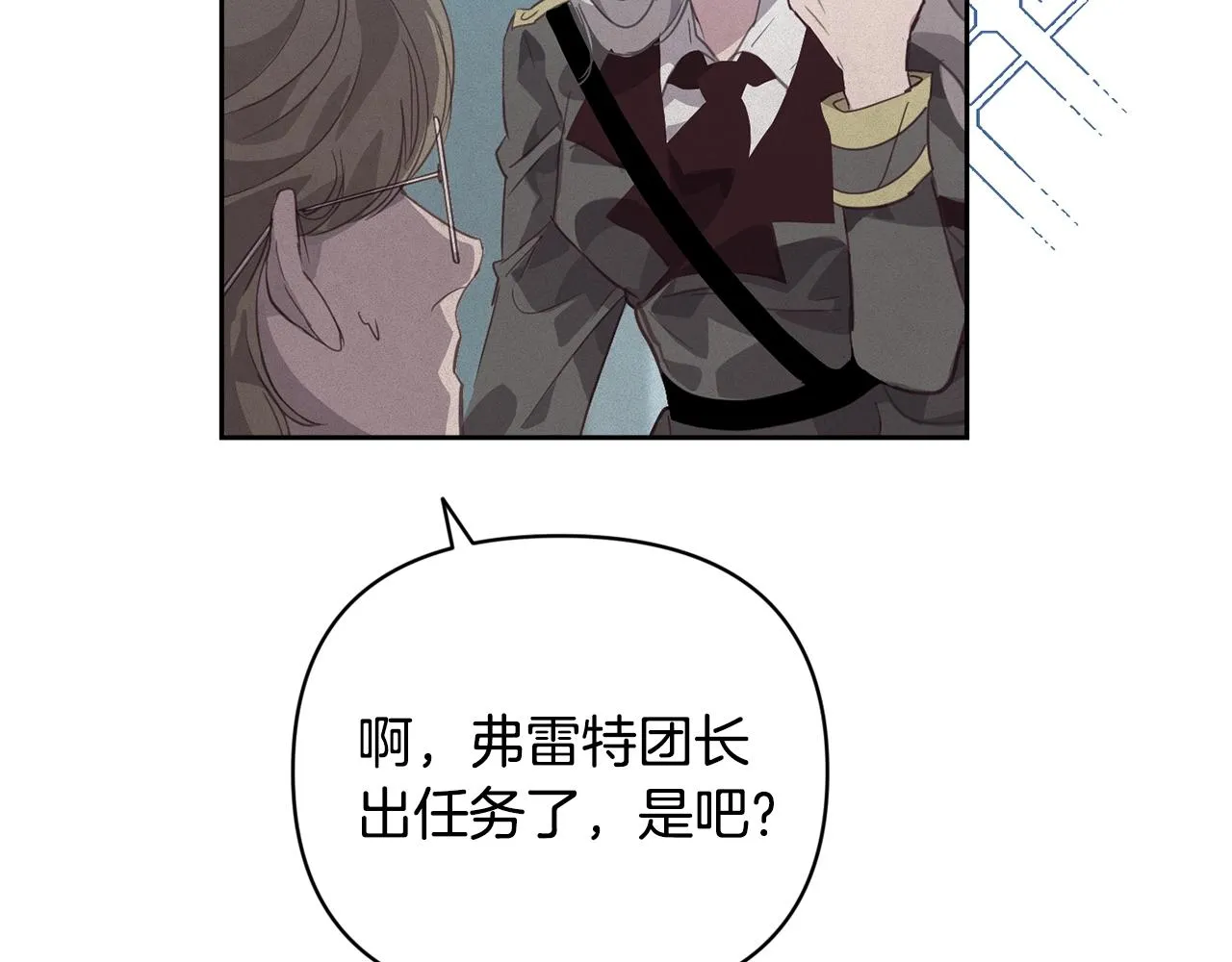 第38话 骑士团长 第87页