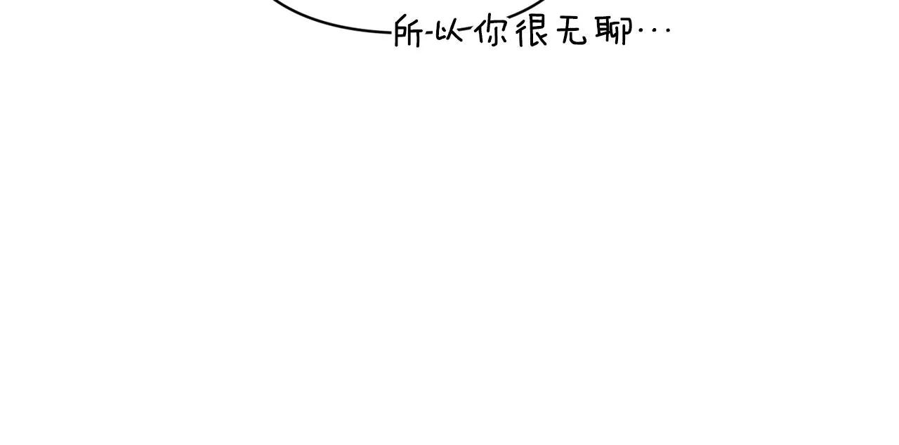 第38话 骑士团长 第88页