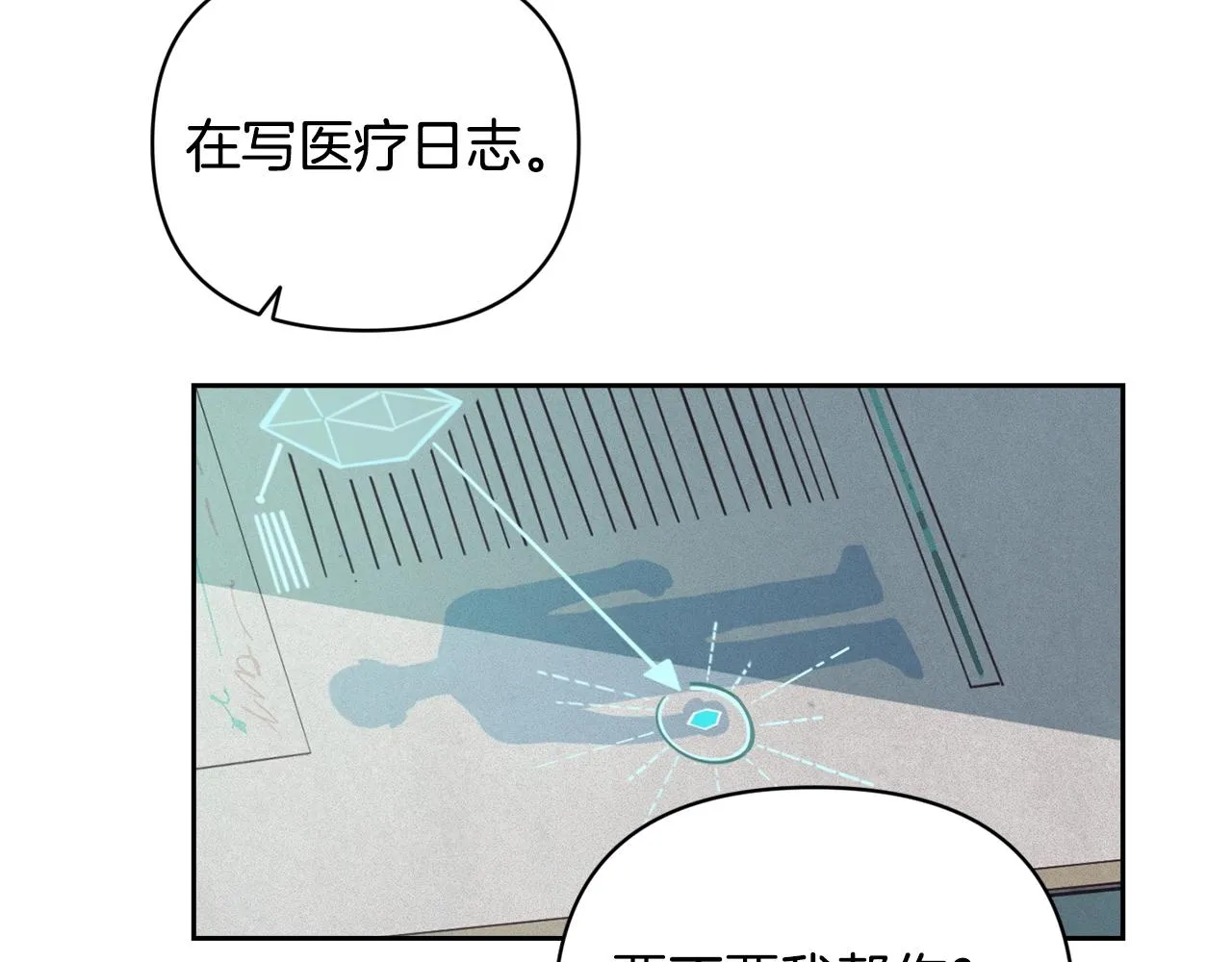 第38话 骑士团长 第92页