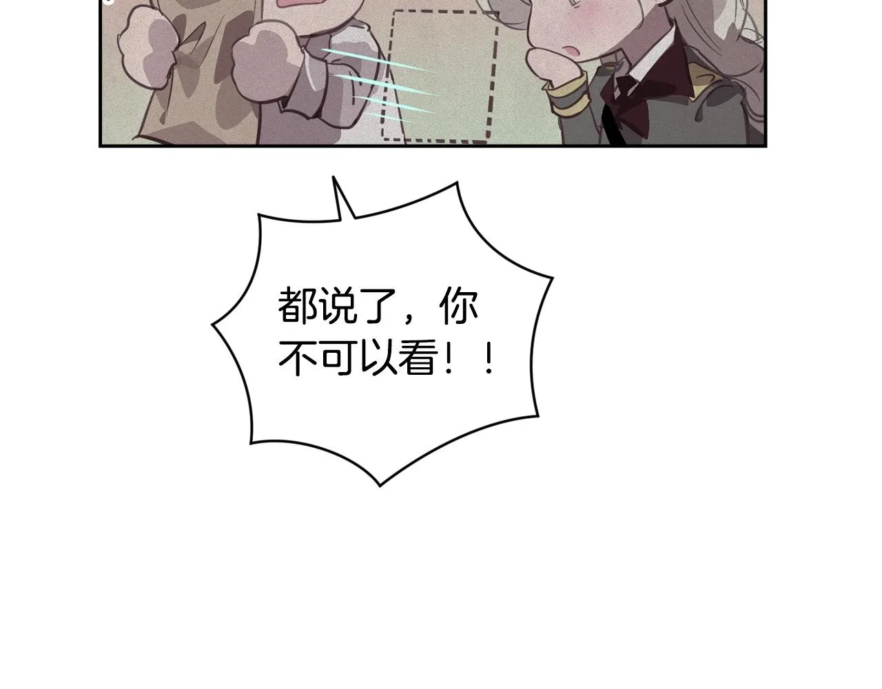第38话 骑士团长 第97页