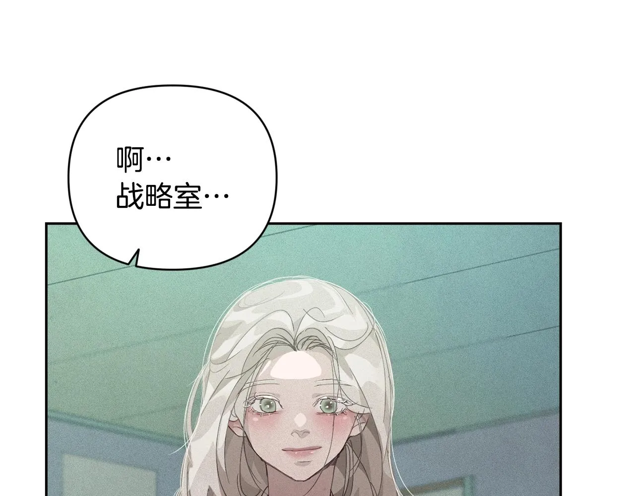 第38话 骑士团长 第110页
