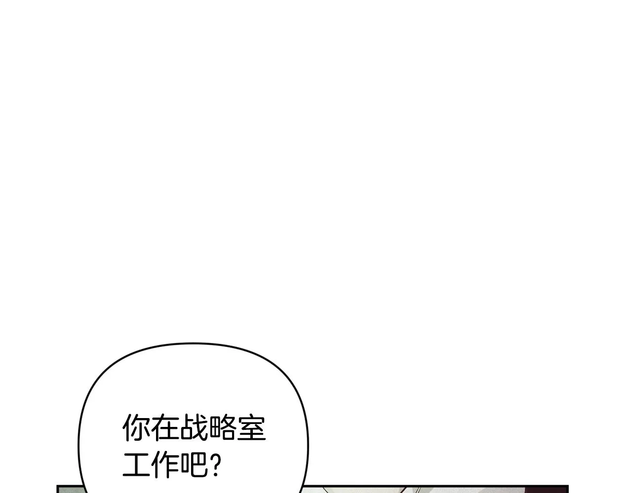 第38话 骑士团长 第112页