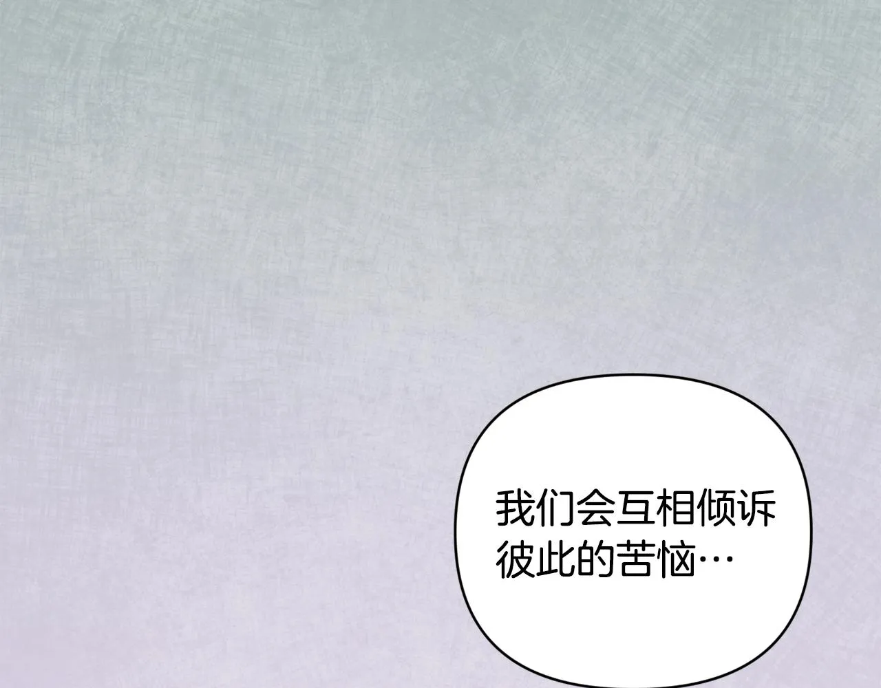 第38话 骑士团长 第122页