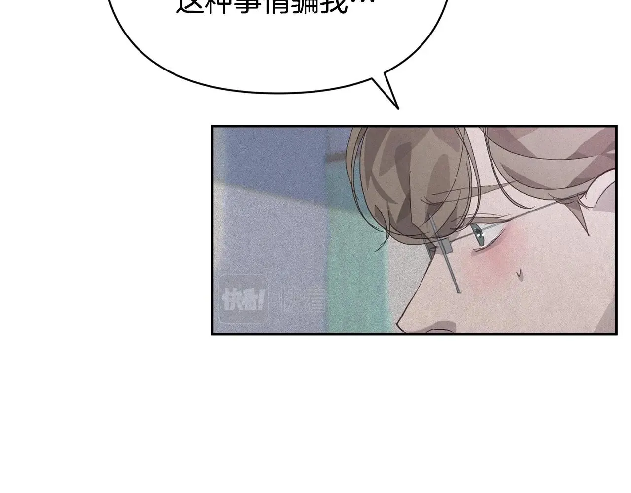 第38话 骑士团长 第125页