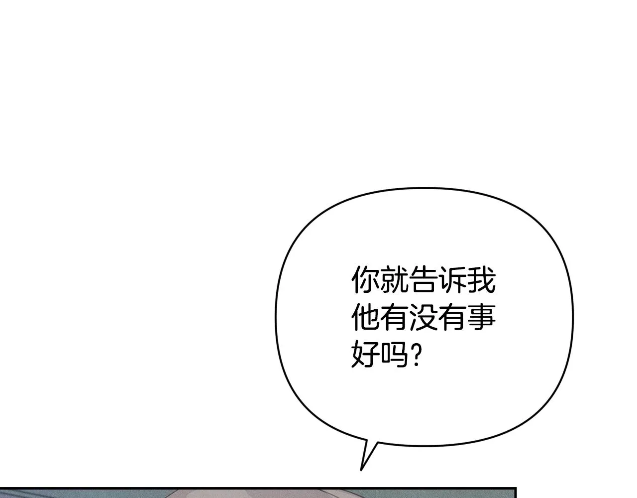 第38话 骑士团长 第126页