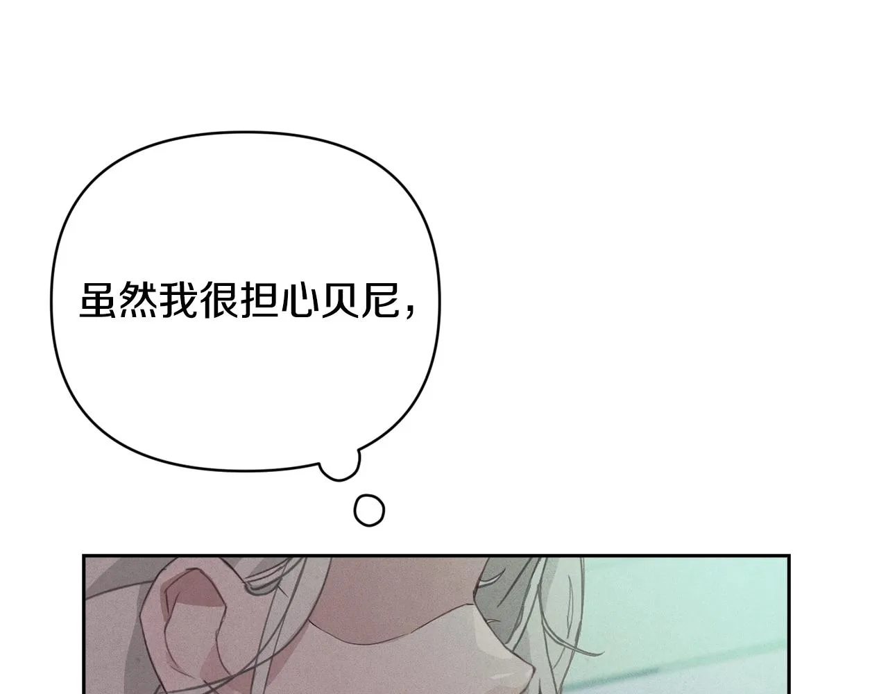 第38话 骑士团长 第129页
