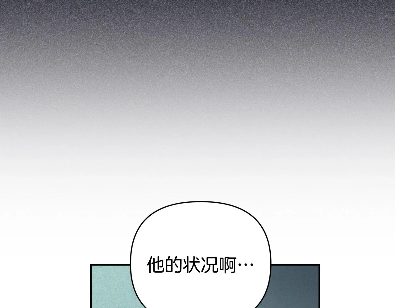 第38话 骑士团长 第133页