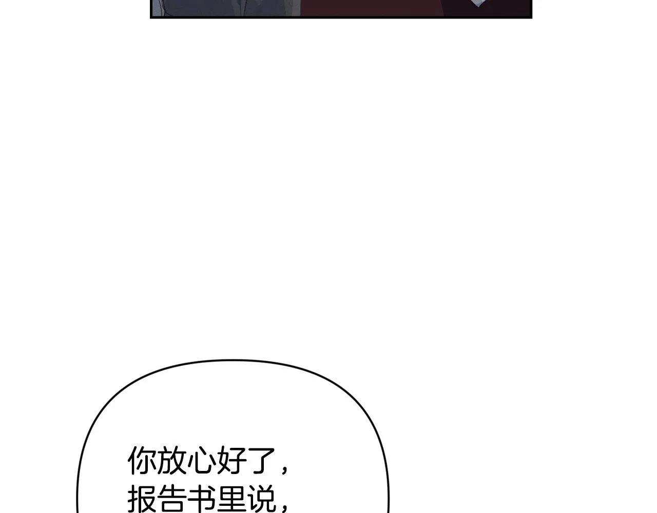 第38话 骑士团长 第135页