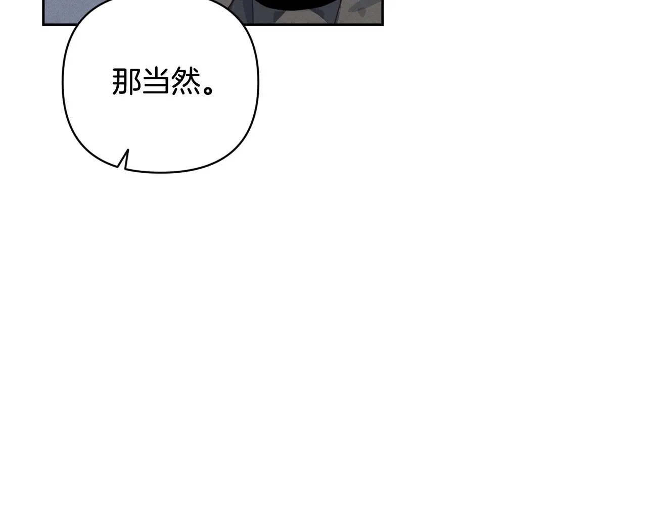 第38话 骑士团长 第142页