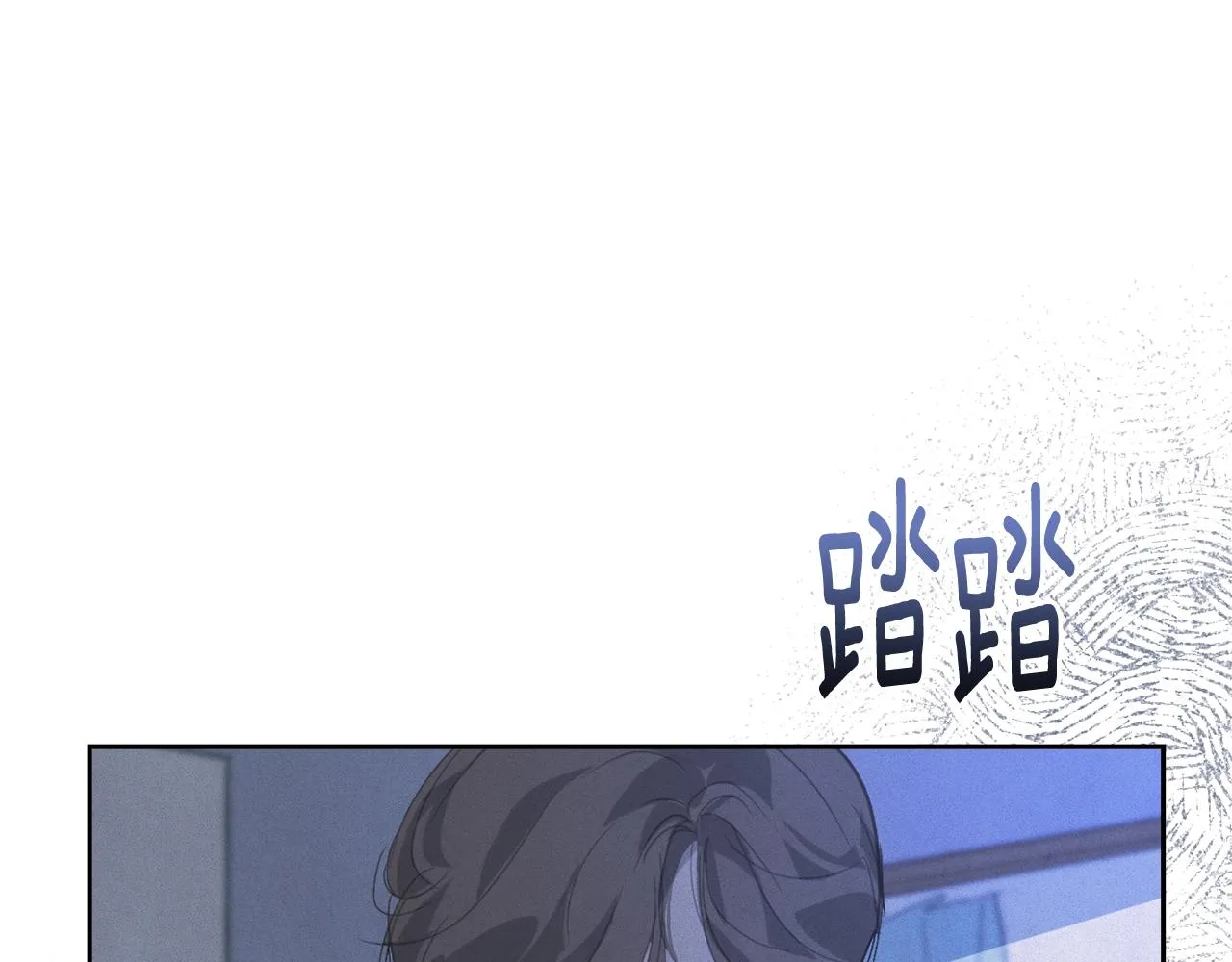 第38话 骑士团长 第145页