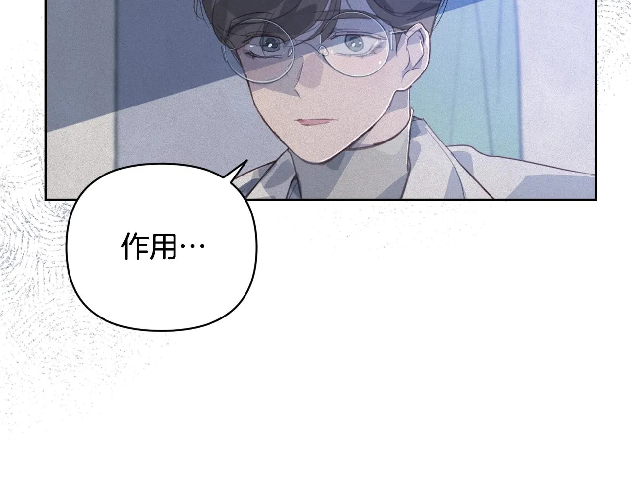 第38话 骑士团长 第146页