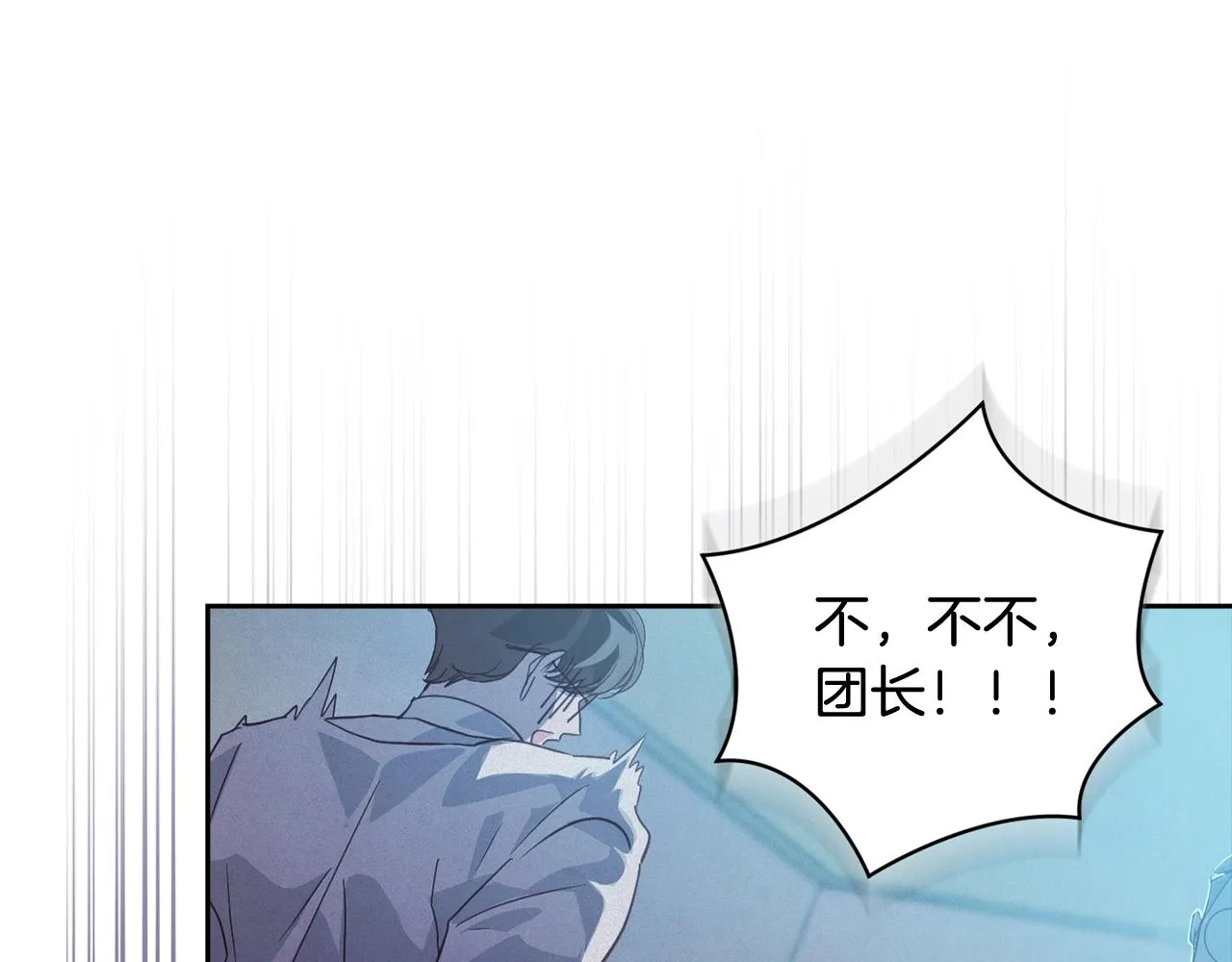 第38话 骑士团长 第150页
