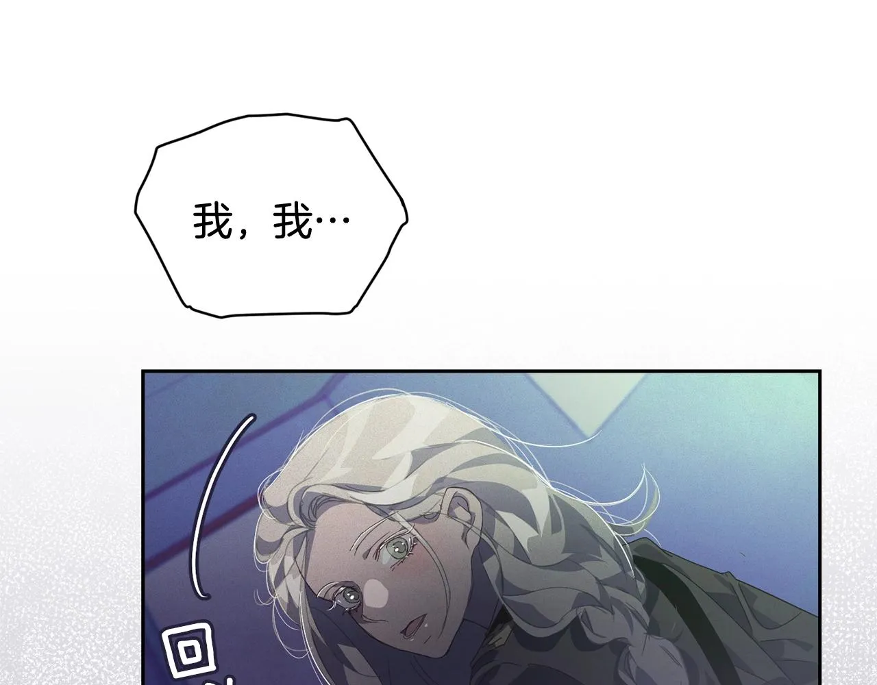 第38话 骑士团长 第153页