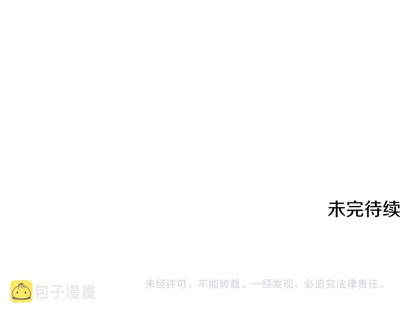 第38话 骑士团长 第165页