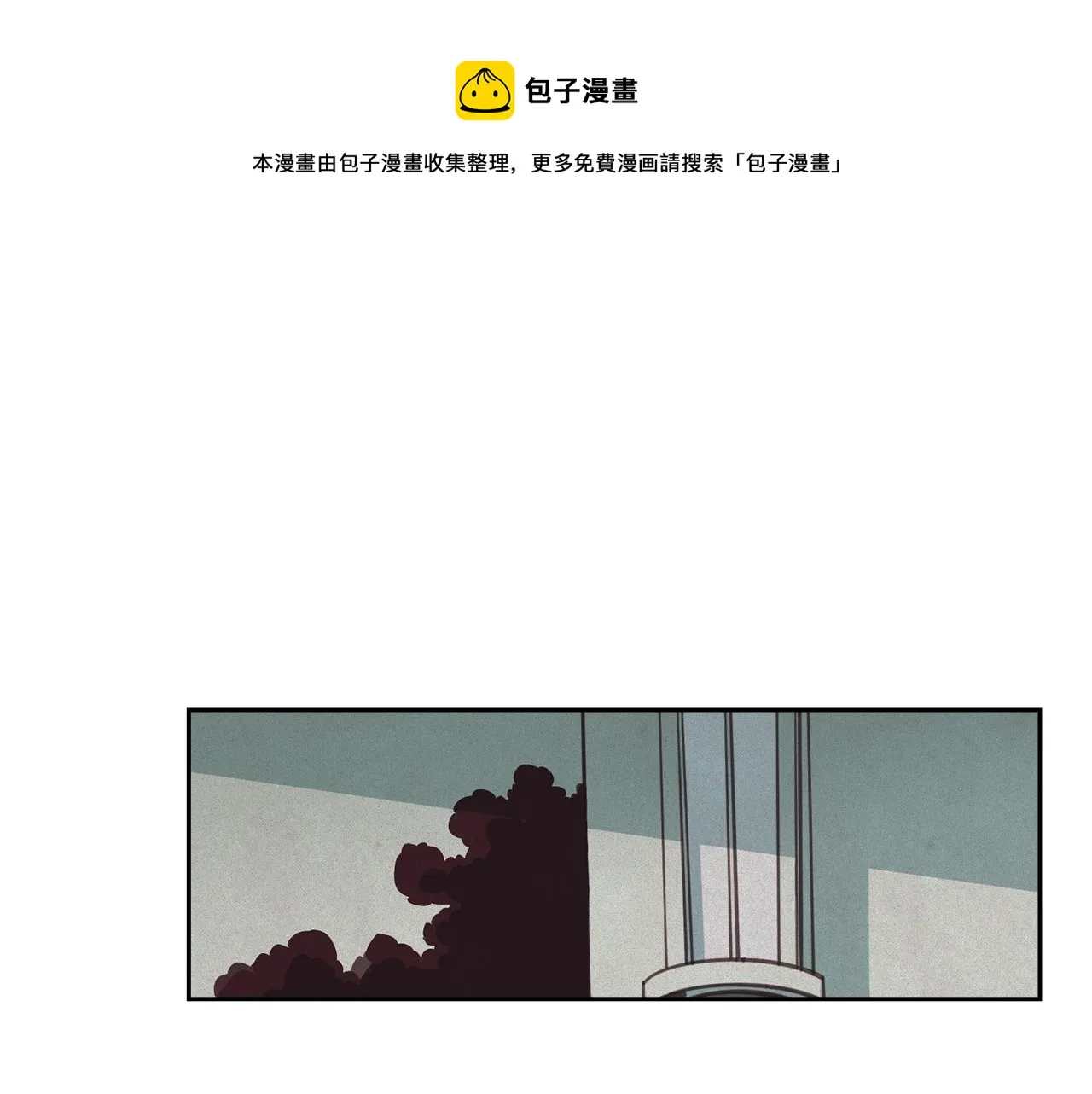 第37话 要分开十天？ 第1页