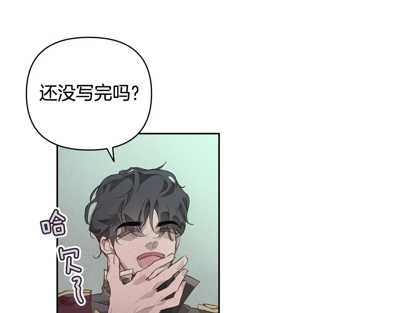 第37话 要分开十天？ 第4页