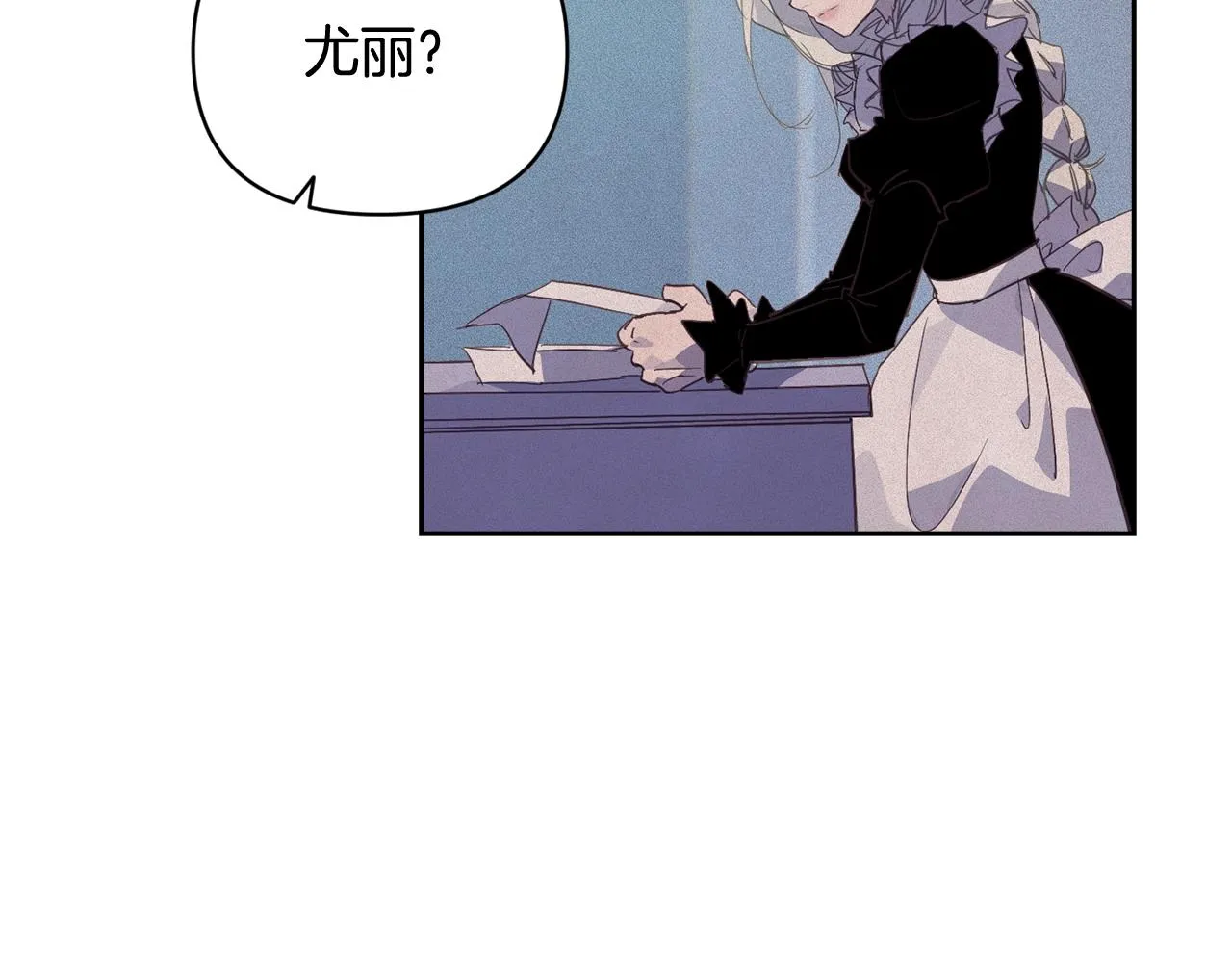 第37话 要分开十天？ 第35页