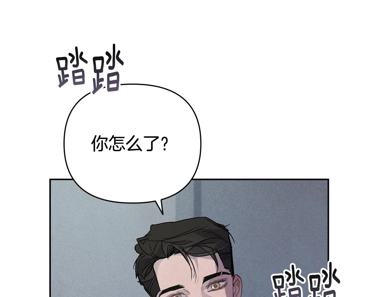 第37话 要分开十天？ 第36页
