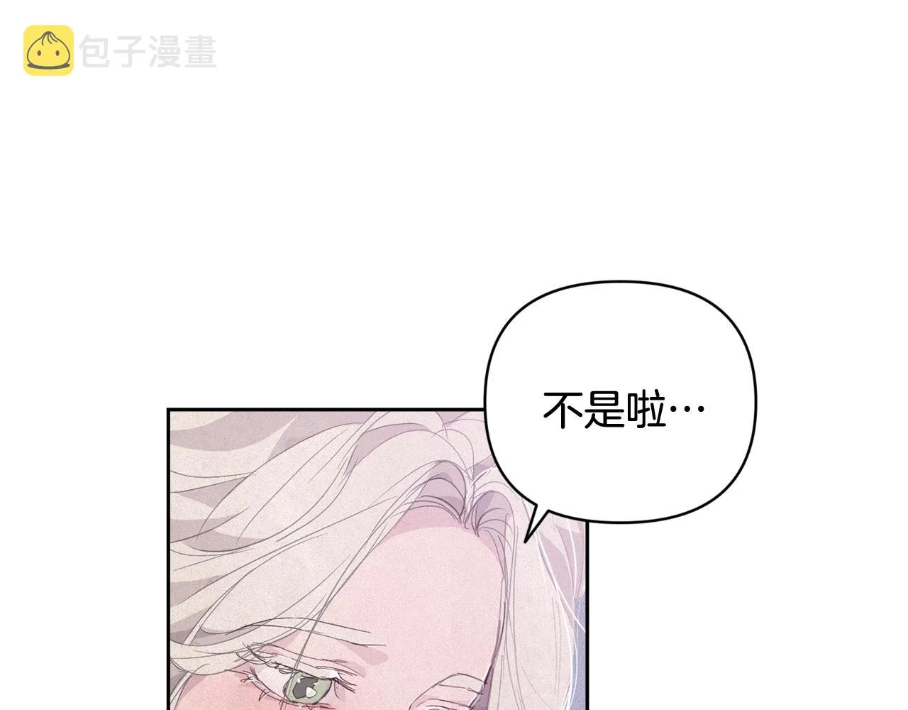 第37话 要分开十天？ 第42页
