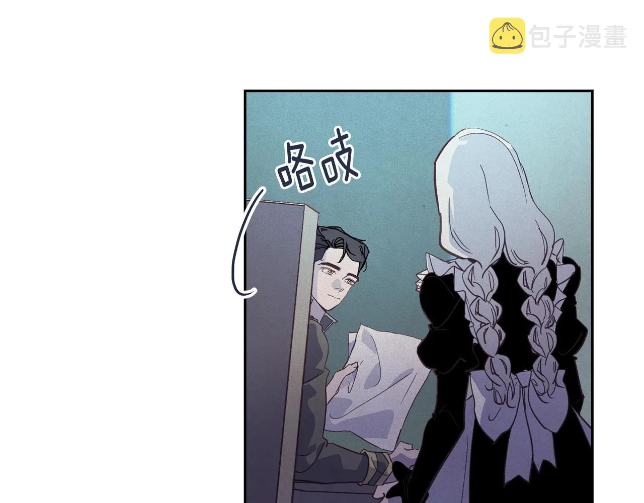 第37话 要分开十天？ 第46页
