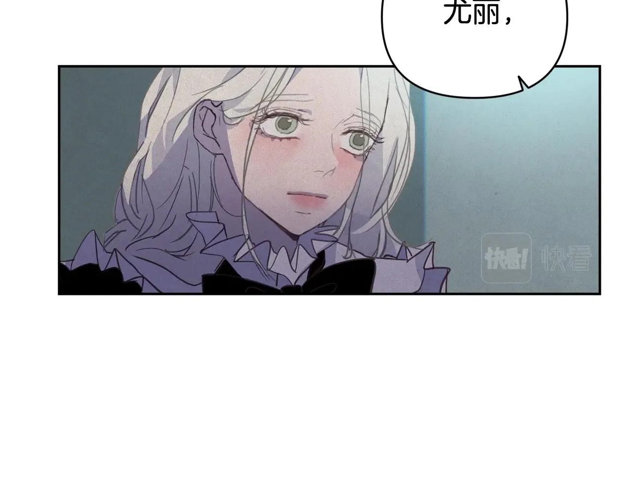 第37话 要分开十天？ 第48页
