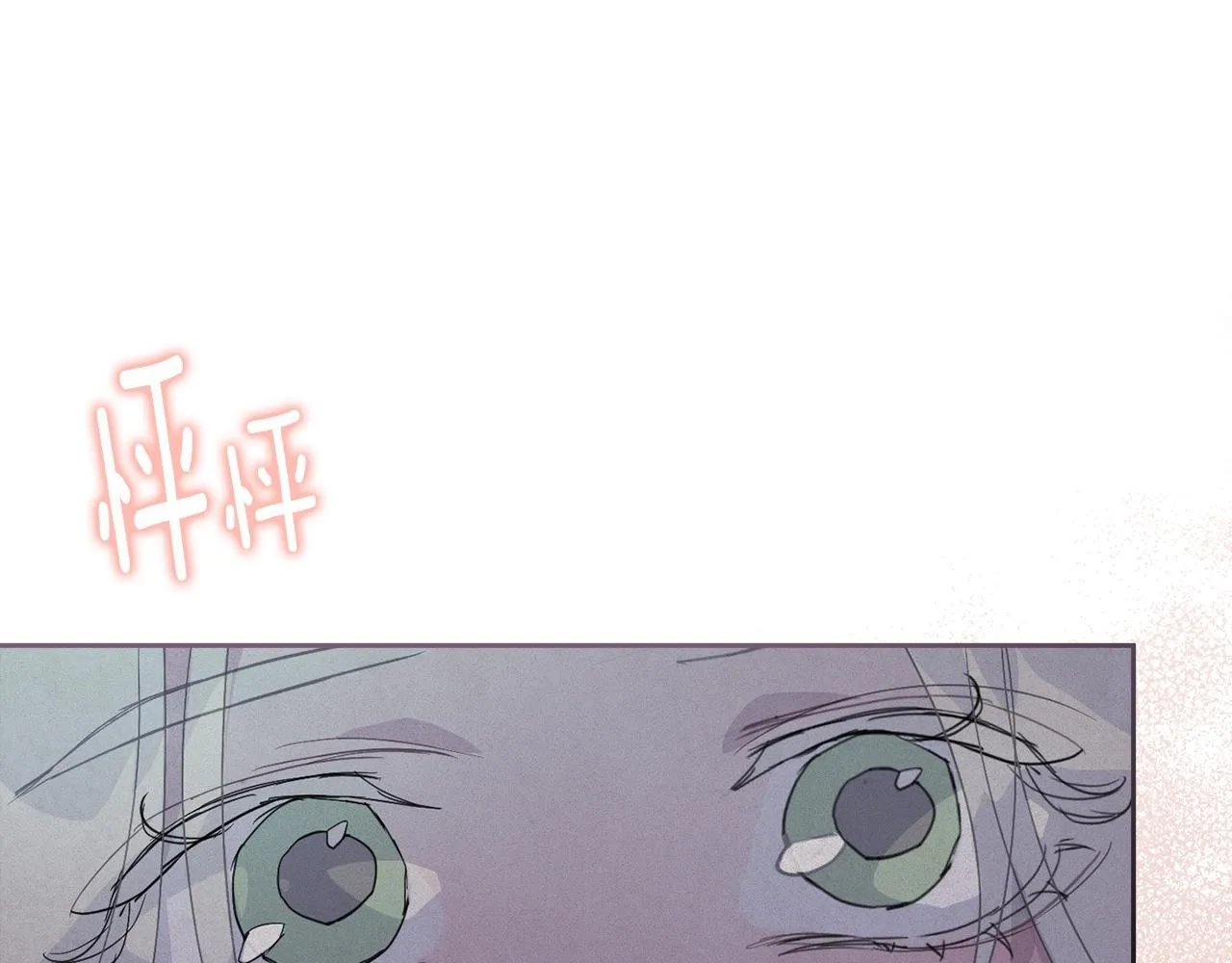 第37话 要分开十天？ 第59页